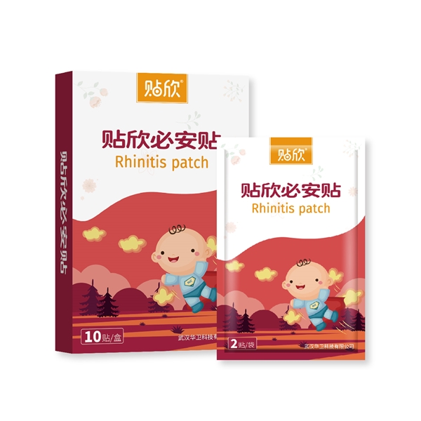貼欣必安貼