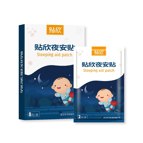 貼欣夜安貼